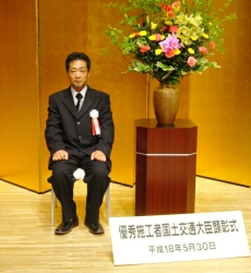 顕彰式